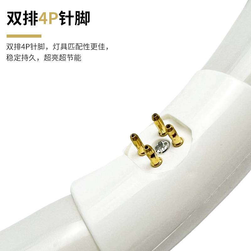 T9 22W Ring Lamp Round Ceiling Lamp Four-Pin Thick Tube Fluorescent Lamp White Light for Home and Commercial Use