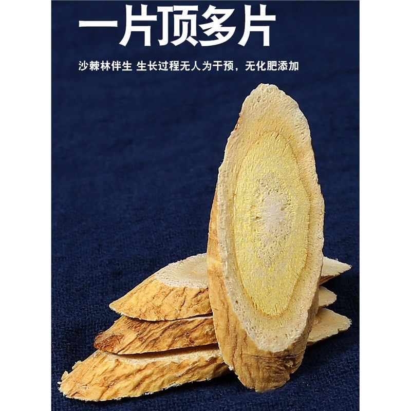 Gansu Astragalus Chinese Herbal Medicine Genuine 500g Wild Large Pieces of Huang's Astragalus Powder Angelica Codonopsis Soaked in Water
