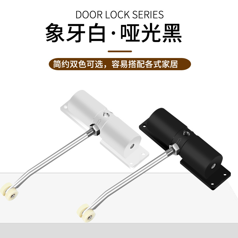 Aluminum Alloy Door Closer, Hidden Door Closer, Room Door, Wooden Door, Bedroom Door, Adjustable Self-Closing Device, Silent Design