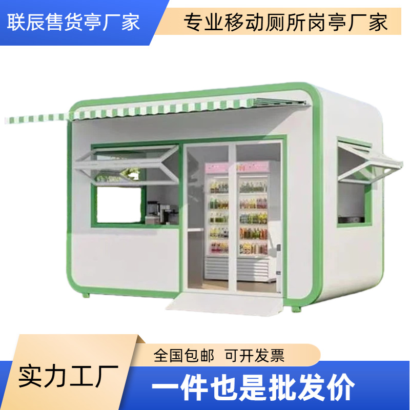 Popular Snack Stalls in Tourist Commercial Districts, Food Stalls, Exportable Mobile Stalls, Customizable in Various Styles