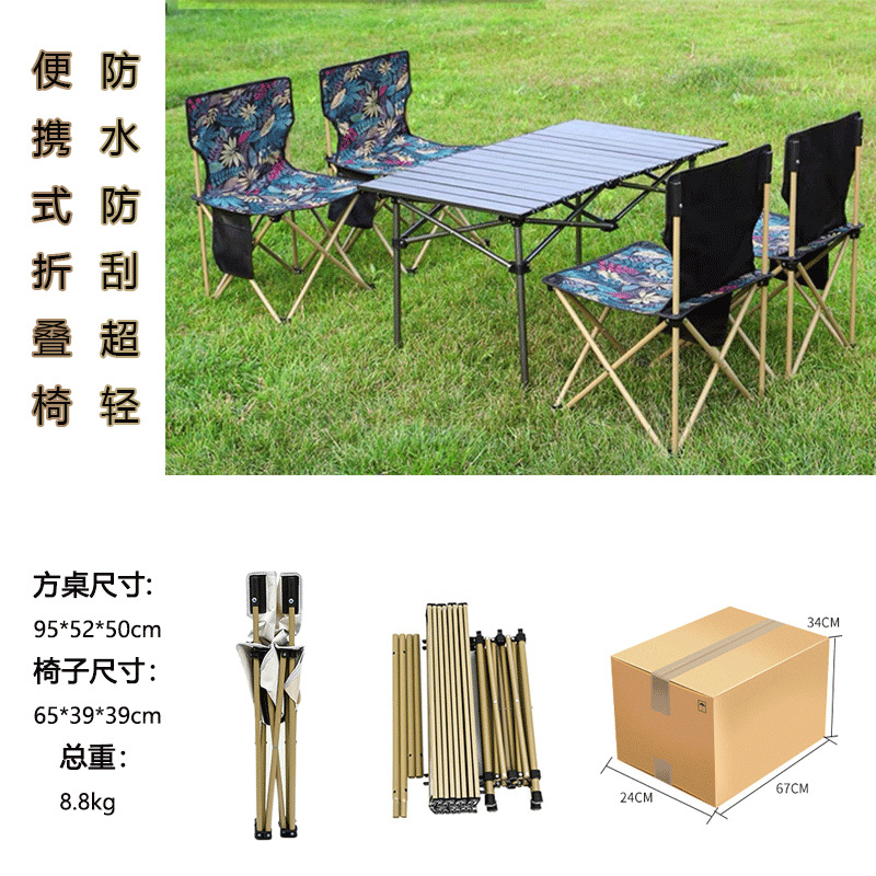 Outdoor Folding Chair Fishing Chair Camping Fishing Chair Art Sketch Chair Portable Casual Seat Chair