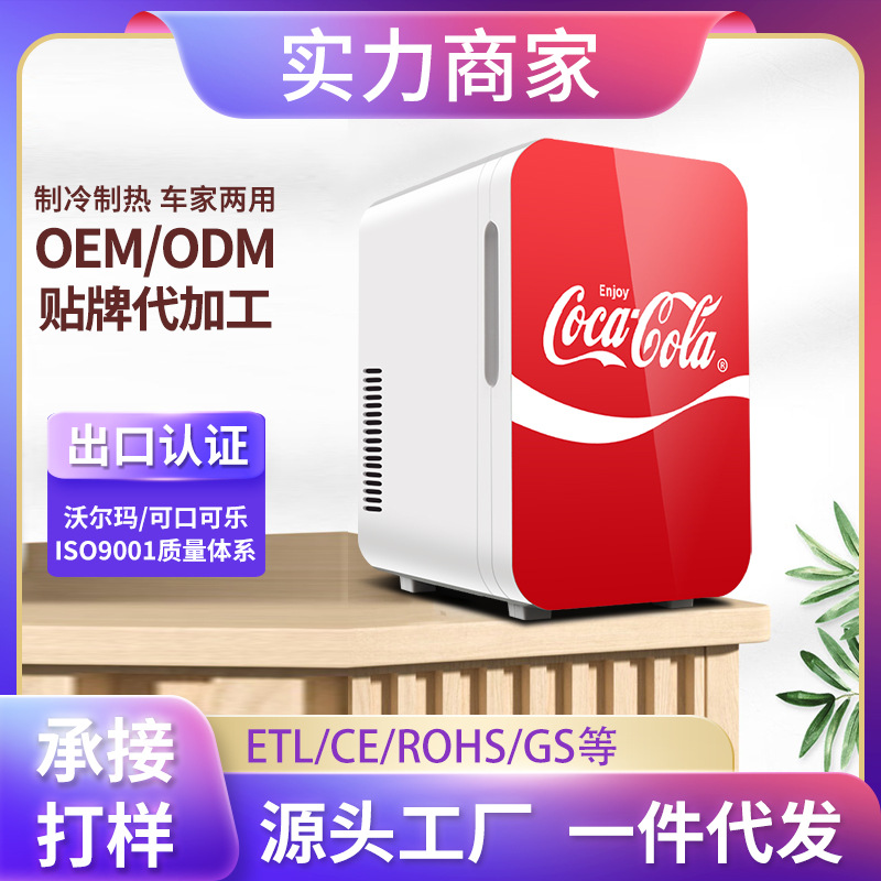 Холодильник Coca-Cola 6L красный 12v220v автомобильный домашний двухрежимный для общежитий спальни подарки оптовая продажа
