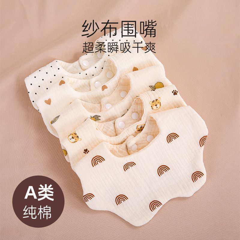 Infant gauze bib newborn anti-spitting 360 degree rotatable petal bib baby anti-saliva wholesale