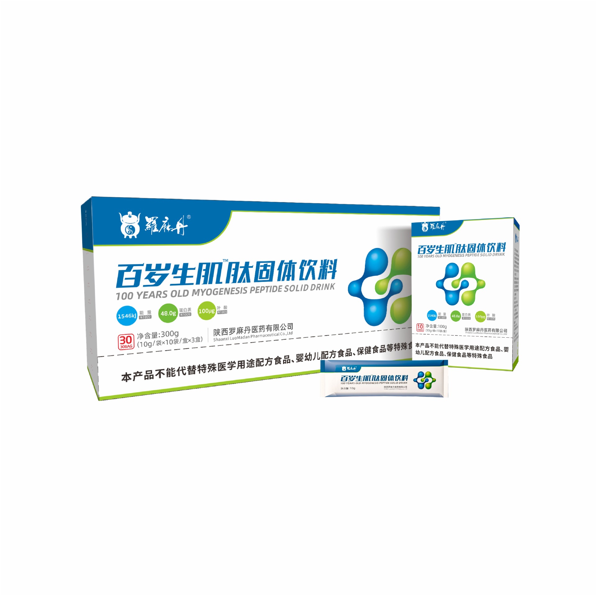 Centenary Vitality Peptide for Bone and Joint Pain, Small Molecule Peptide Whey Protein Powder, Osteoporosis Nutritional Powder, Vitamin Calcium