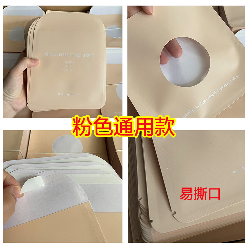 Spot High-End Disposable Black Underwear Packaging Paper Bag Unisex Bottoming Underwear Bag Self-Sealing Self-Adhesive Bag