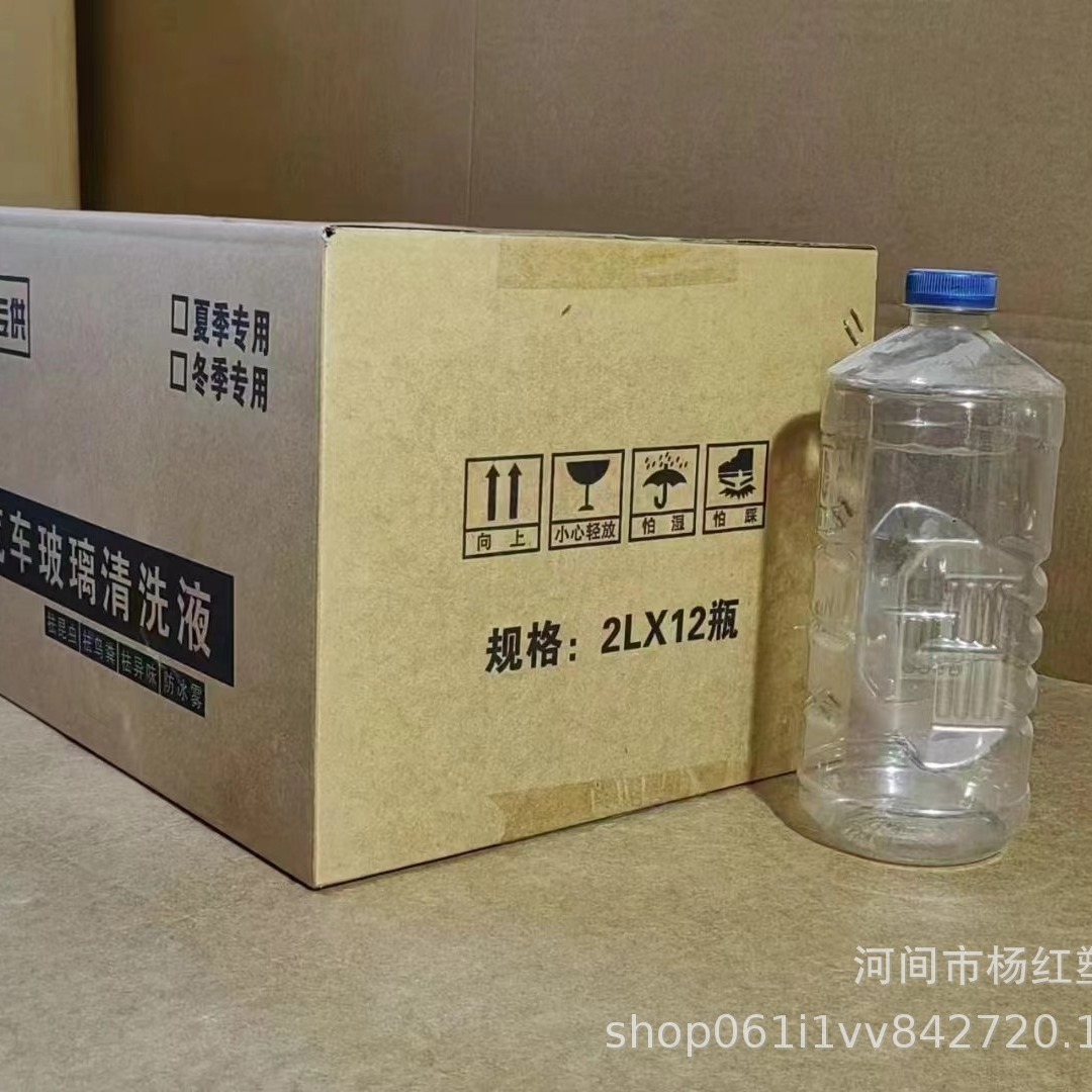 Стеклянная бутылка для воды 2 литра, упаковка из 12 стеклянных бутылок для воды, контейнер для хранения