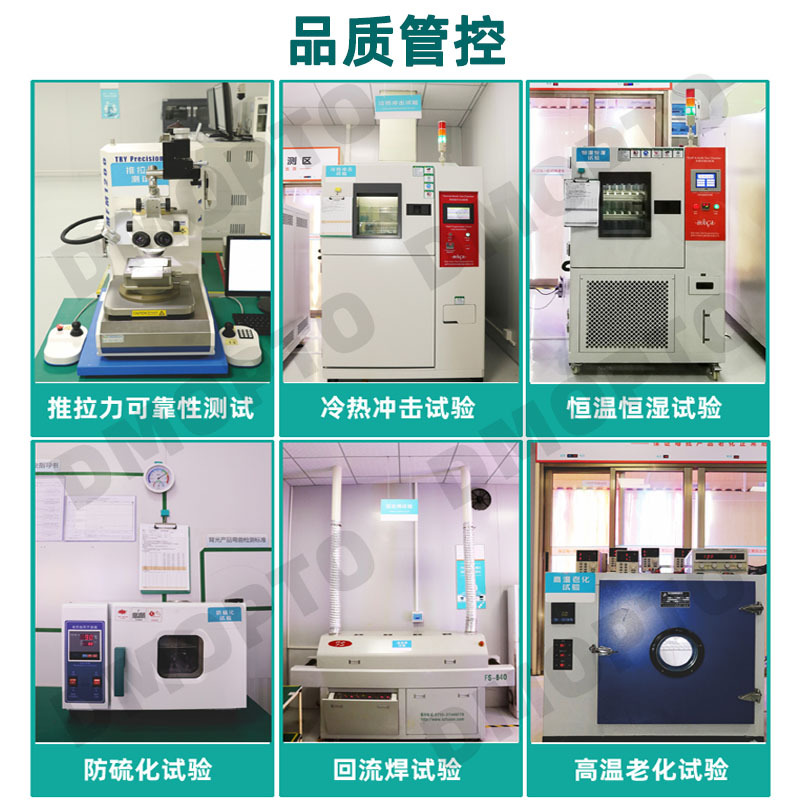 Manufacturer 2835 Plant Red Light Beads 625Nm660Nm2835 Phototherapy Lamp 850Nm Infrared Copper Bracket Led Lamp