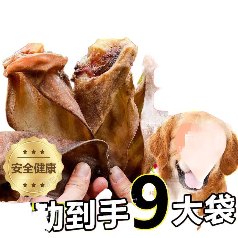 Dog Calcium Supplement, Dried and Air-Dried Cow Ears, Zero-Added Teeth Cleaning, Bite-Resistant Large Bone Snacks