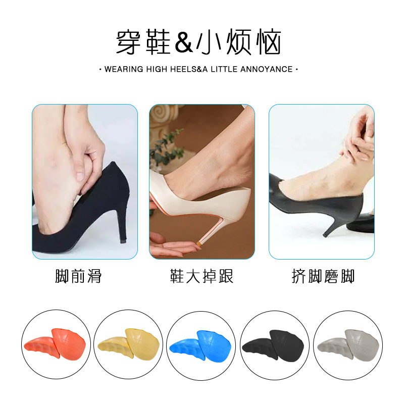 Customized Pu Foam Shoe Inserts for Converting Large Toe Boxes to Smaller Ones, Filling High Heels, Adjusting Shoe Size, Comfortable and Anti-Chafing for Pointed and Round Toes