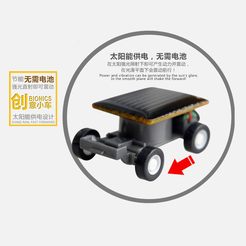 Солнечный автомобиль мини солнечный новые странные креативные игрушки пособия для детского сада оптовая продажа 61 производитель