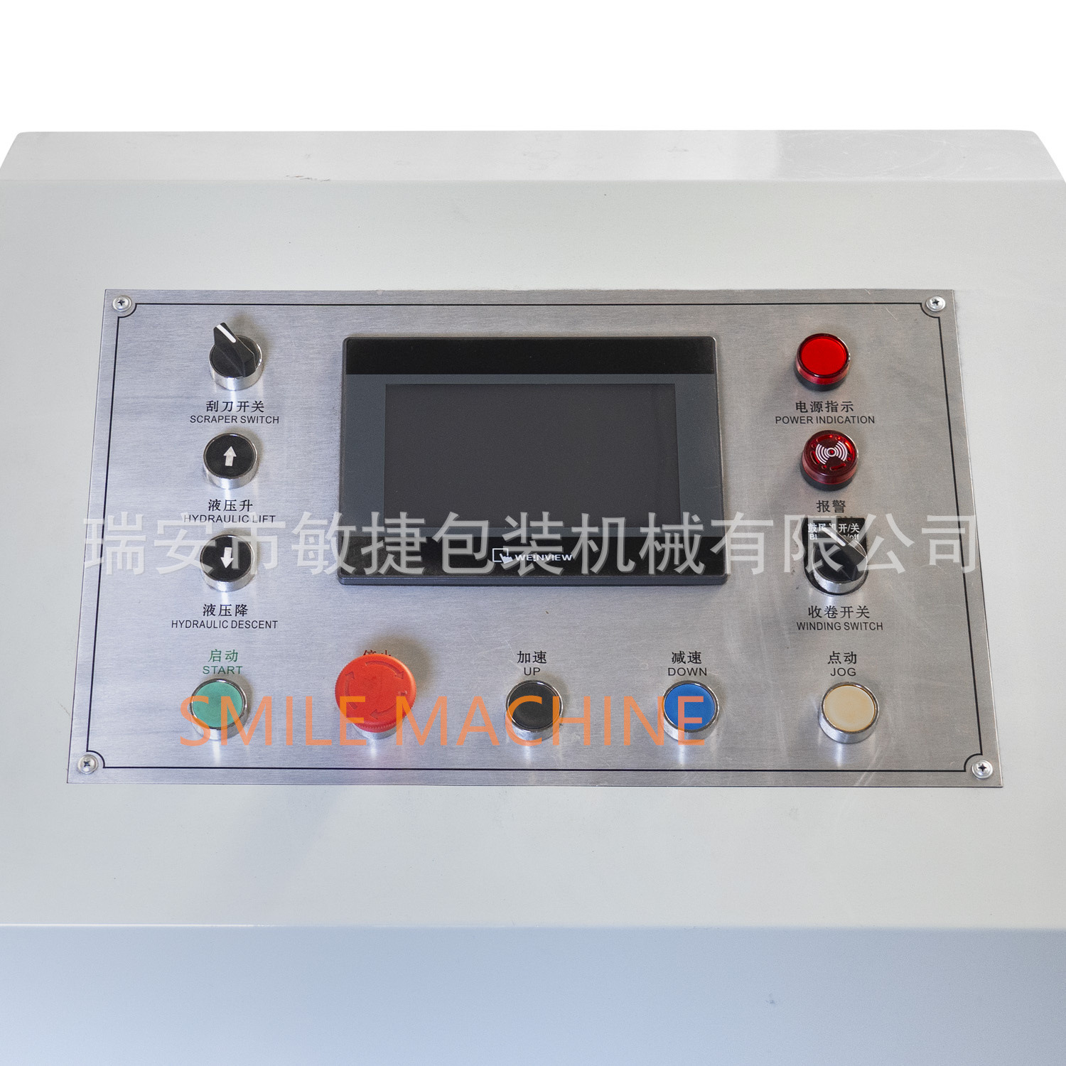 Automatic Small Steel to Steel Embossing Machine Chocolate Packaging Composite Aluminum Foil Embossing Machine Yogurt Cap Embossing Machine