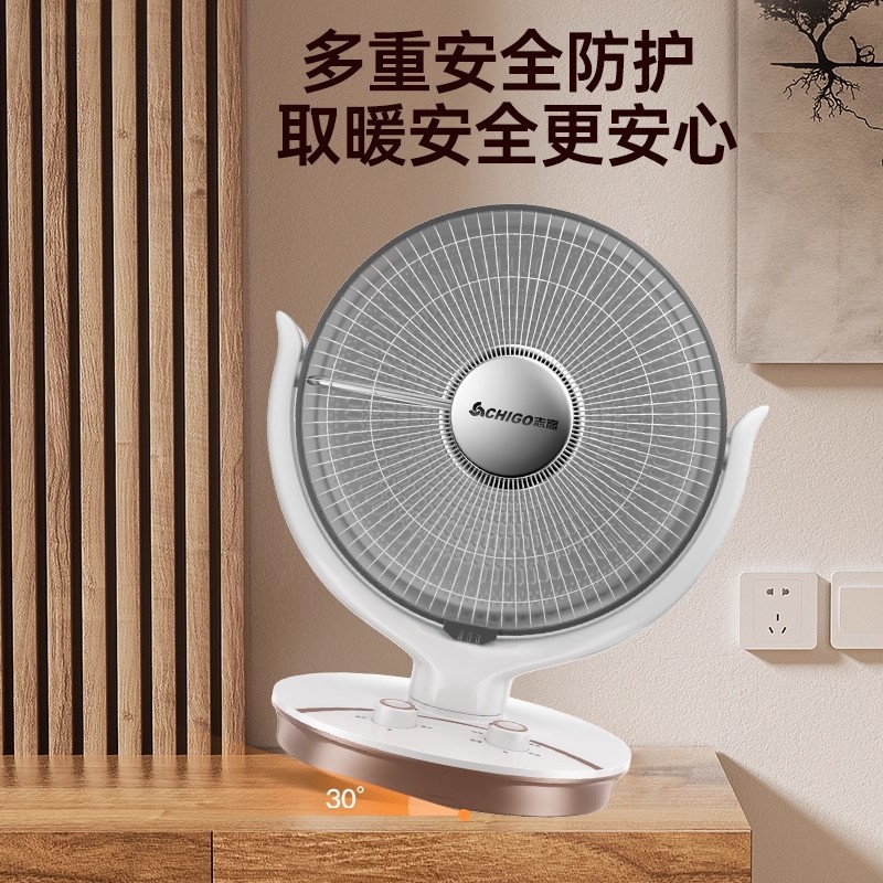 Chigo Small Solar Heater Household Energy-Saving Electric Heater Hot Fan Heater Bathroom Fast Heating Small Stove