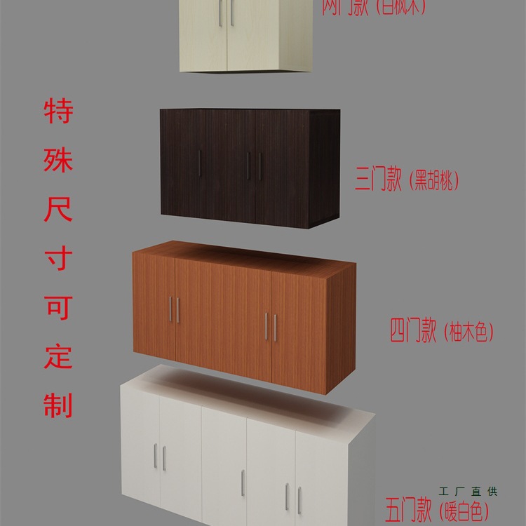 Верхний шкаф для одежды продается отдельно, настенный шкаф, верхний шкаф, вешалка, шкаф для хранения на балконе, напольный шкаф, индивидуальная настройка