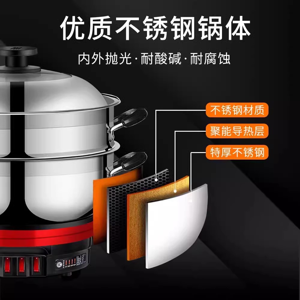 Multifunctional Electric Hot Pot Stainless Steel Electric Wok Household Electric Hot Pot Electric Cooking Pot Steamer Stew Pot Integrated Plug-In Cooking Pot