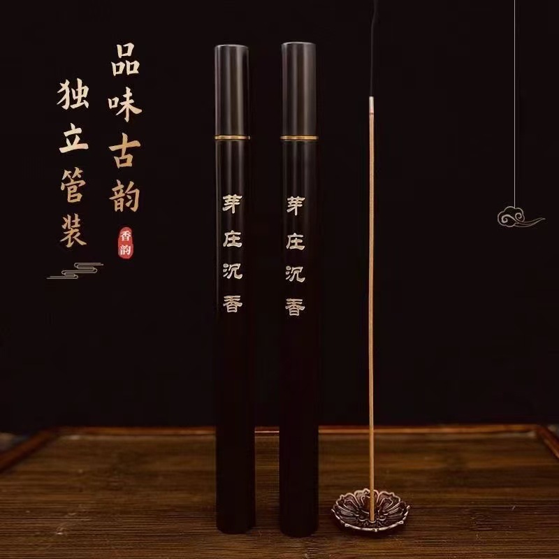 [Season 9] 10g Incense Stick Nha Trang Hainan Agarwood Laoshan Sandalwood Black Agarwood Goose Pear Incense for Home Use