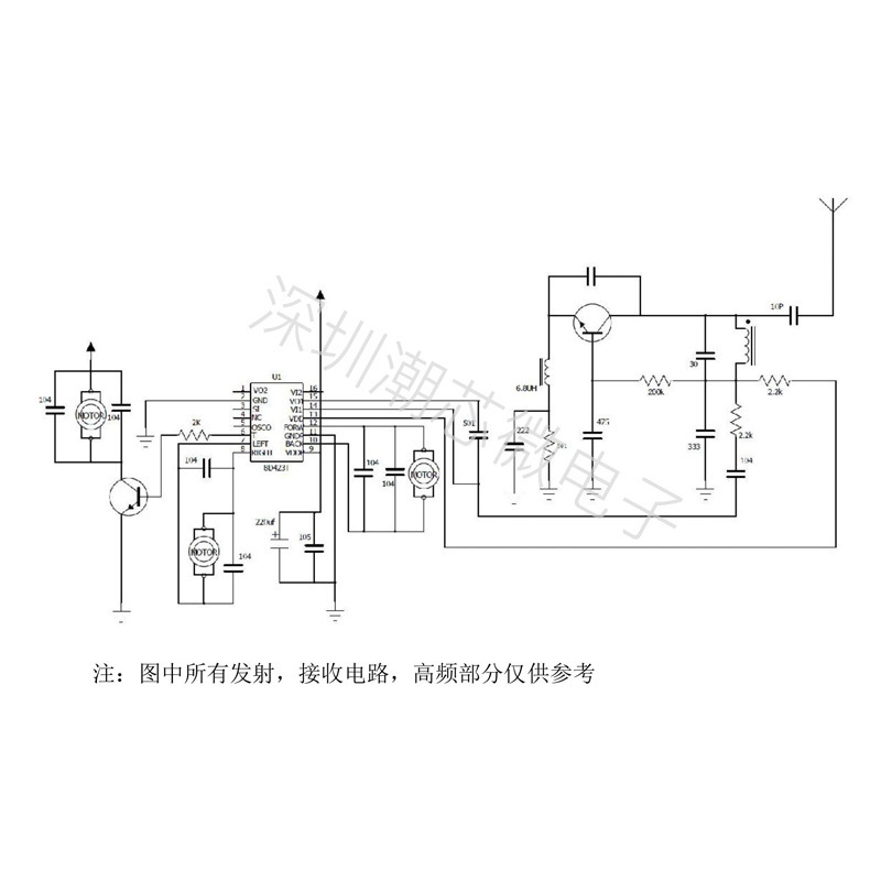 The Remote Control Car Receives Five Functions with Motor Drive. the Integrated Drive Is Integrated into One Chip
