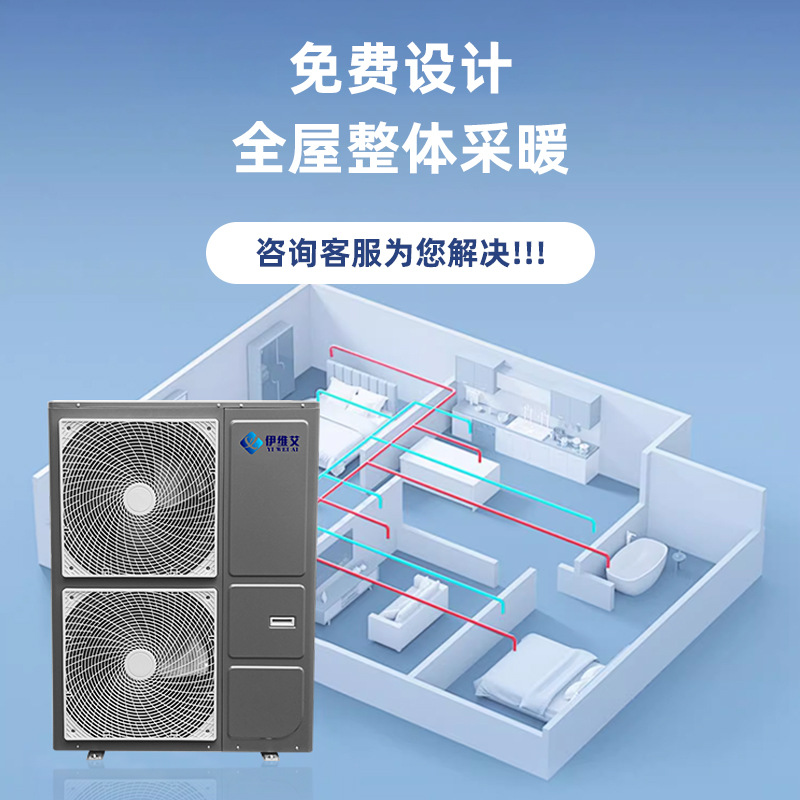 Air Source Heating and Cooling Ultra-Low Temperature Household Heating and Cooling Integrated Air Conditioner Coal-To-Electricity Northern Heating Air Energy Heat Pump