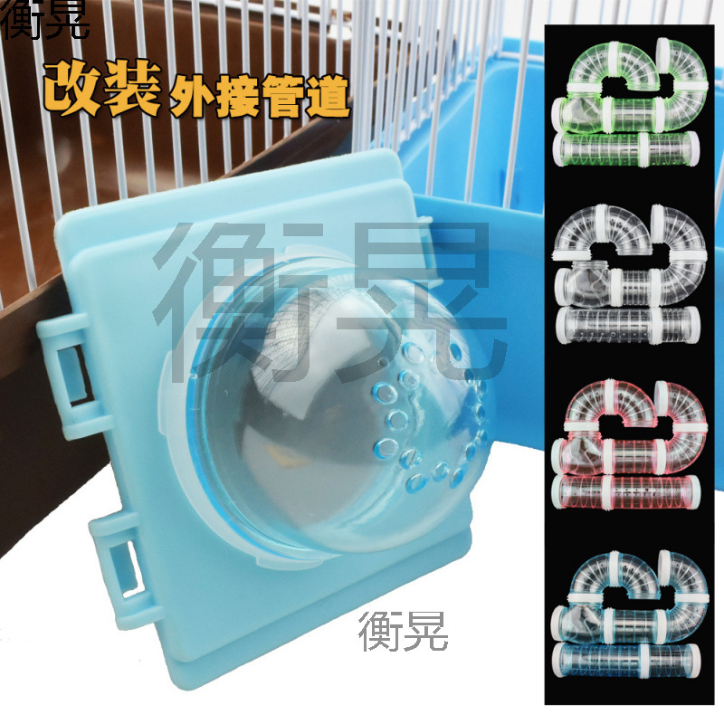 [Производитель] Модуль трубы хомяка лабиринт аксессуары для вольера мелких животных туннель DIY сборка внешняя