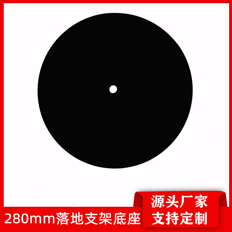 Прямые продажи с завода, основание для напольного стенда для прямых трансляций, круглое основание в форме торта