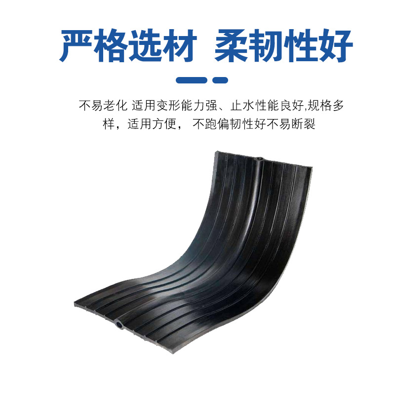 Center-Embedded Rubber Water-Stop Belt 651 Type External Back-Adhesive Telescopic Seam Expands When Exposed to Water Stop Strip Steel Edge Water-Stop Belt