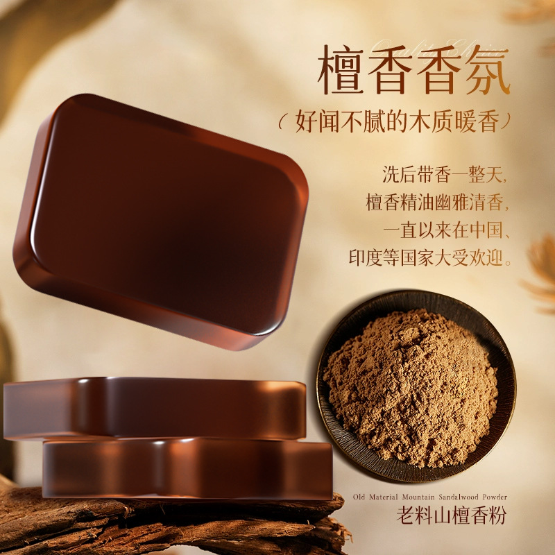 Distribution of 70g Sweet Honey Jasmine Sakura Rose Mint Osmanthus Lemon Cologne Essential Oil Soap Deep Cleansing