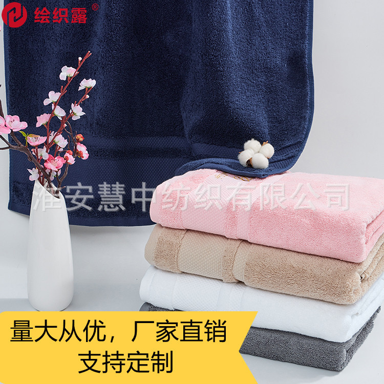 Полотенце из чистого хлопка цвета макарон с вышивкой, гостиничное и домашнее, с возможностью нанесения логотипа, подарок, поддерживает экспорт