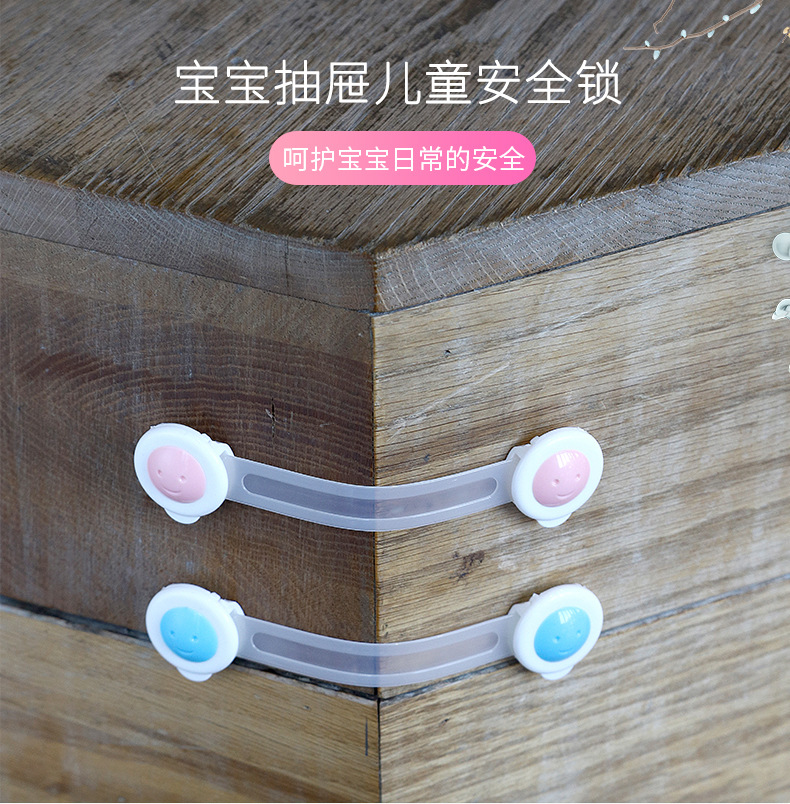 Baby Safety Anti-pinch Hand Multi-function Child Safety Lock Anti-opening Refrigerator Cabinet Door Lock Children Drawer Lock