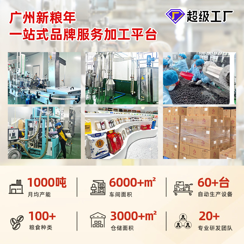 Chia Seed Bagged No-Wash Ready-To-Eat Satiety Meal Replacement High Dietary Fiber High Purity Mexican Chia Seeds Wholesale