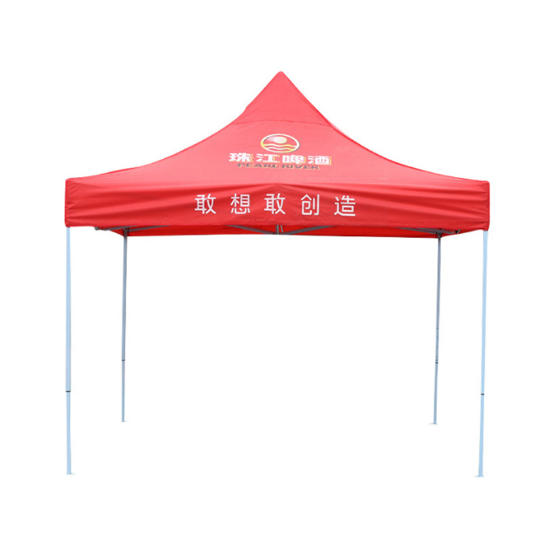 Outdoor folding advertising tent 3*3 printing four-corner tent night market stall four-legged canopy awning