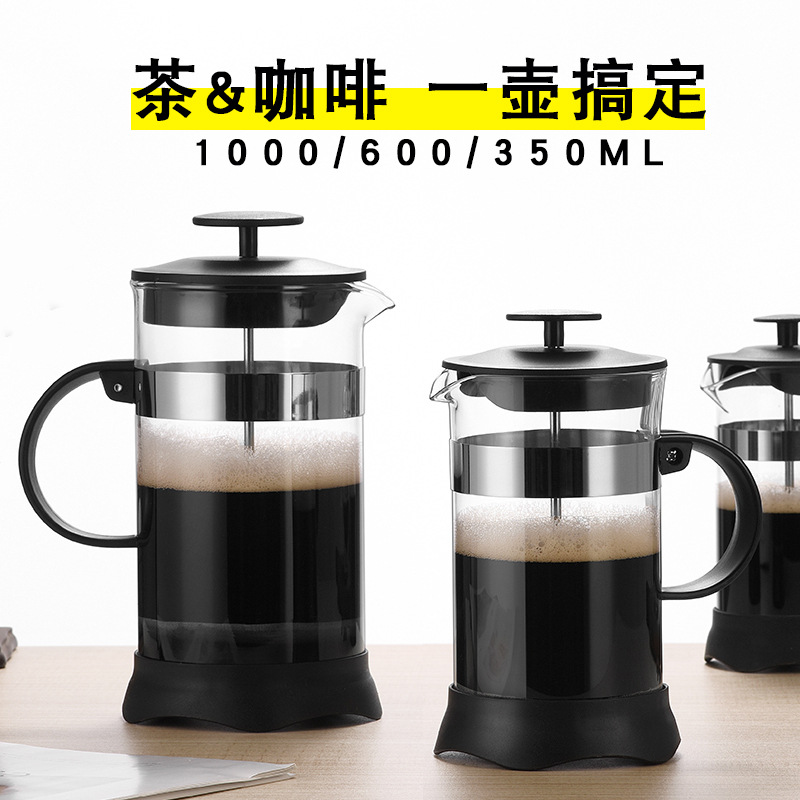 Пресс-пот из высокобorosilicate стекла, ручное заваривание, домашний фильтр, чайник, экстракция кофе