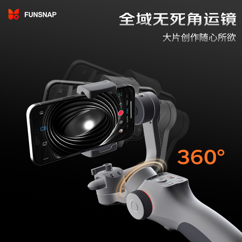 Funsnap Fun Showing Capture5 Yuntai Stabilizer Live Shooting Vlog Artifact Face Tracking Bracket