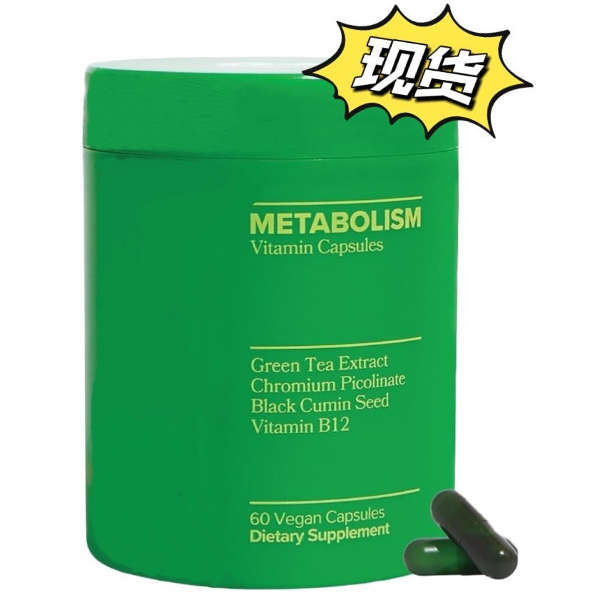 Popular Cross-Border Bestseller Metabolism Vitamin Capsules Intestinal Cleansing Capsules