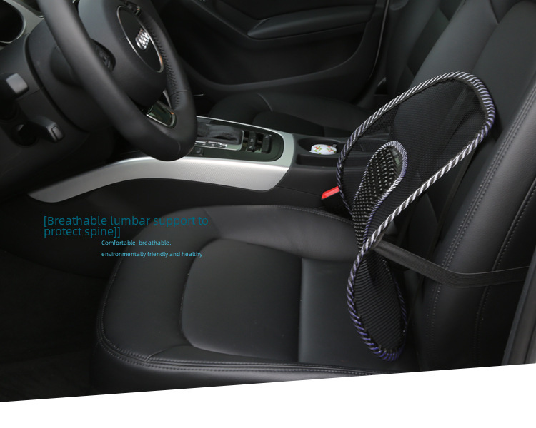 Car Summer Breathable Ice Silk Lumbar Support Office Seat Lumbar Support Cushion Massage Mesh Backrest Car Interior Supplies