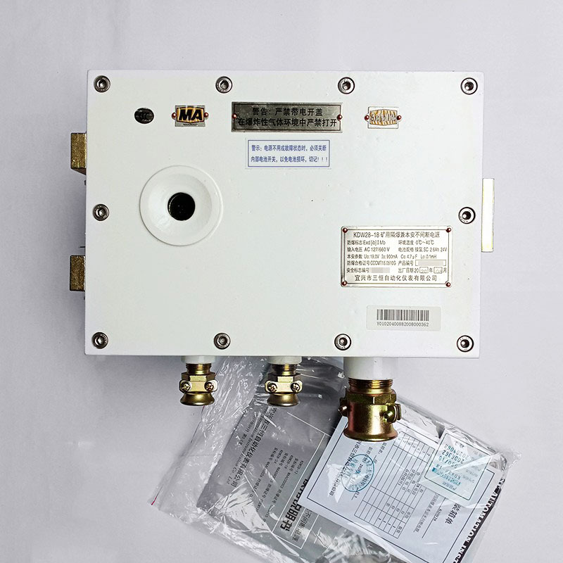 Jiangsu Yixing Sanheng Kdw28-12 Mining Explosion-Proof and Intrinsically Safe Uninterruptible Power Supply Intrinsically Safe Type 18(a)/24
