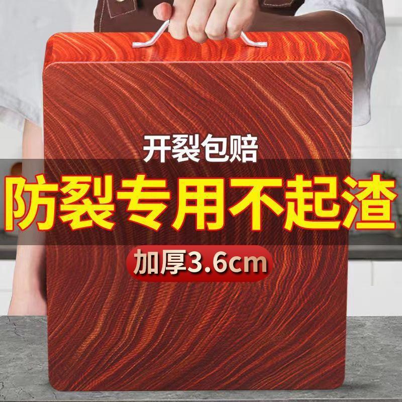 Authentic Ironwood Cutting Board Thickeneded Chopping Board Mildew-Proof Antibacterial Chopping Board Solid Wood Knife Board Kitchen Supplies Whole Wood and Panel