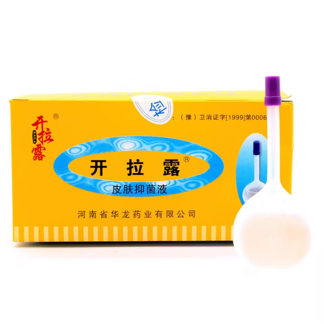 Hualong Kaila Lu Kaiselu Adult Anal Agent Containing Glycerin Liquid 20Ml/Only Contains Laxative Liquid