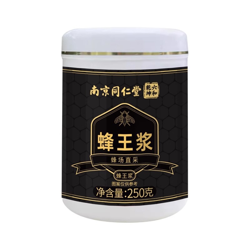 Nanjing Tongrentang royal jelly pure jelly farm fresh pure royal jelly SF Express free shipping can be delivered on behalf of one piece