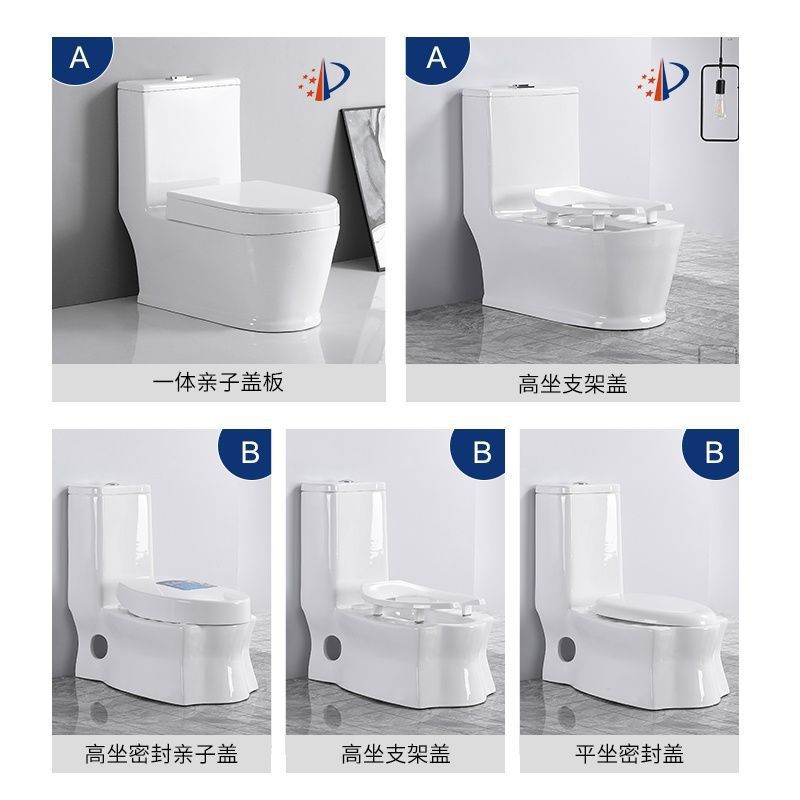 Siphon-Style Dual-Use Toilet for Home Use, Suitable for Both Sitting and Squatting, with a Large Ceramic Pipe