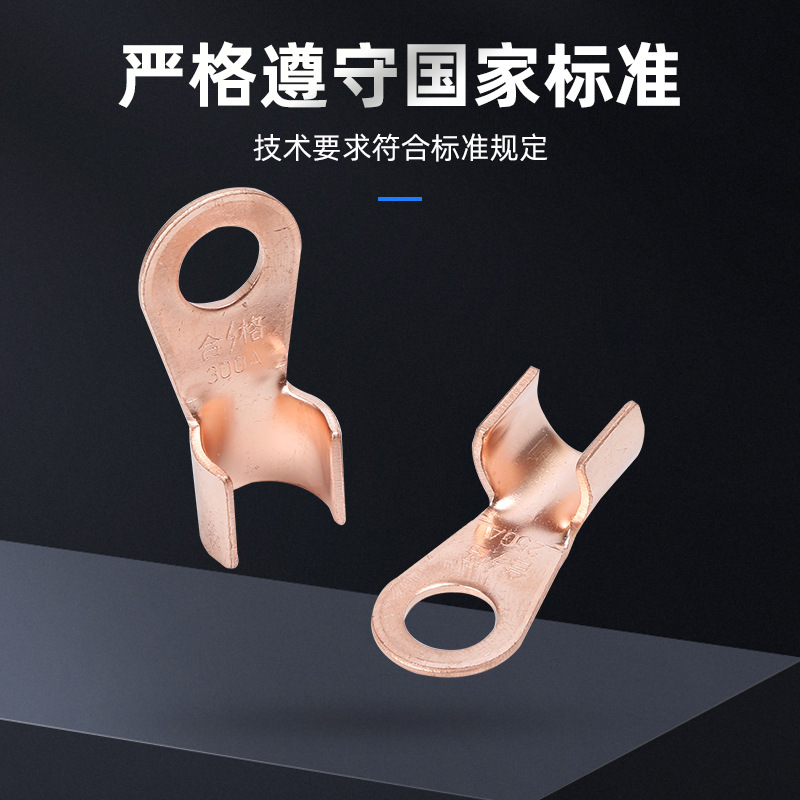 Ot Open Nose National Standard Copper Thickeneded Open Copper Wire Nose Wire Cold-Pressed Wire Round Cold-Pressed Terminal Block