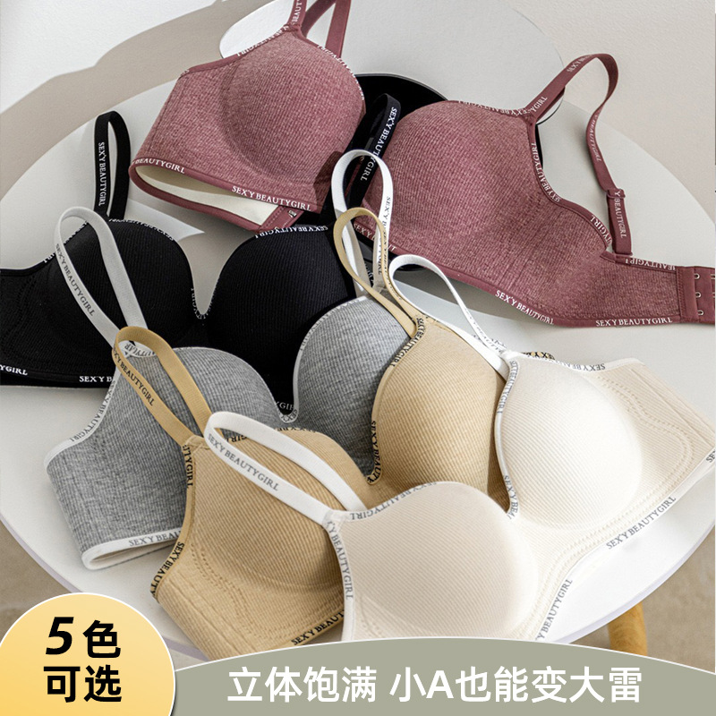 Популярный бесшовный беспроводной пуш-ап бюстгальтер средней толщины для маленькой груди, делает грудь визуально больше, спортивный антискользящий бюстгальтер с плечевыми лямками