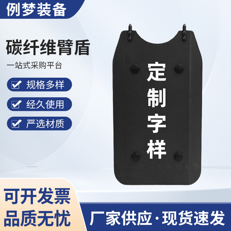 Многофункциональный щит из легированной стали с молотком для разбивания окон