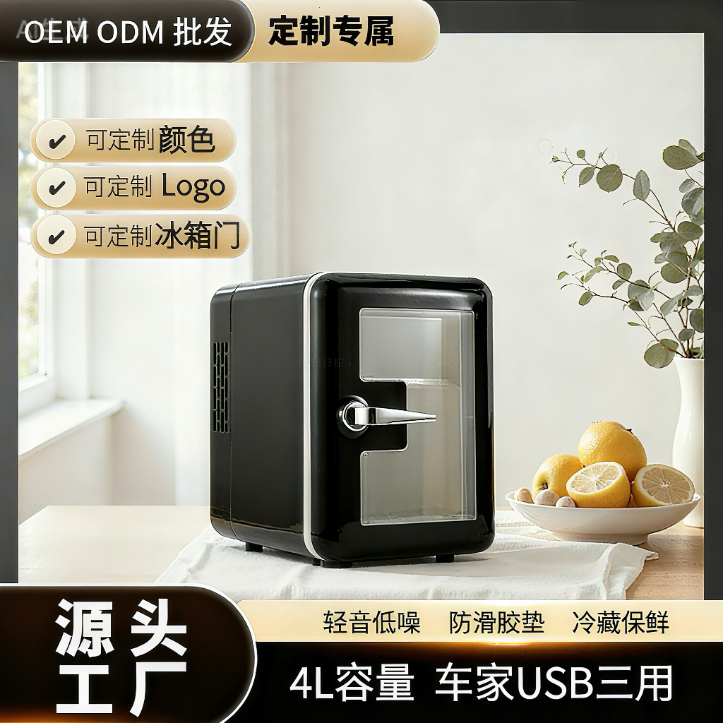 Мини-холодильник для офиса, USB-питание, бесшумное охлаждение, портативный, оптовая продажа