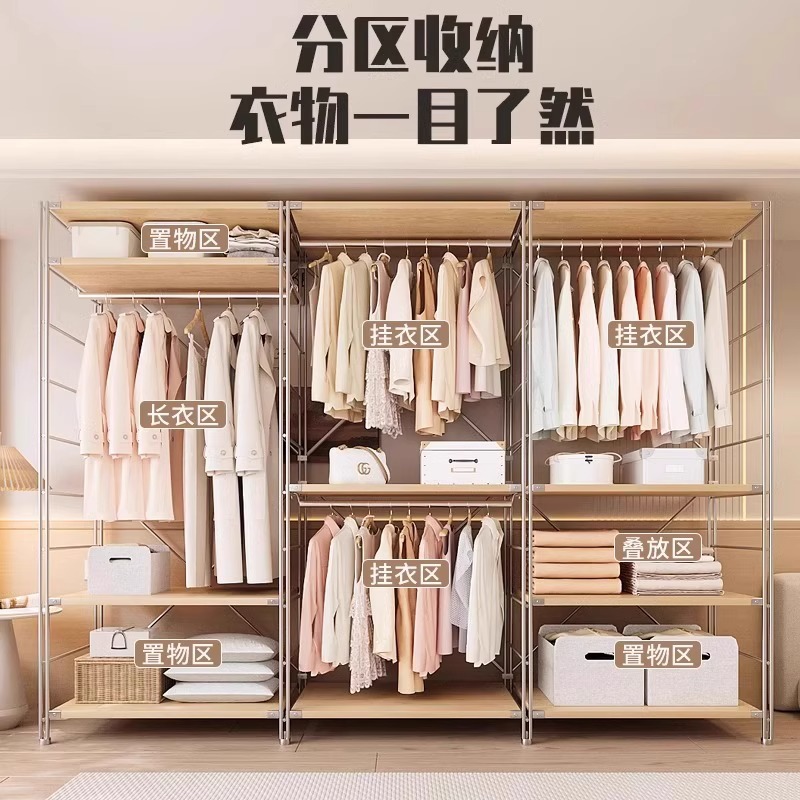 Clothes Rack Bedroom Floor-Standing Japanese Coat Rack Clothes Storage Rack Walk-In Cloakroom Shelf Open Wardrobe