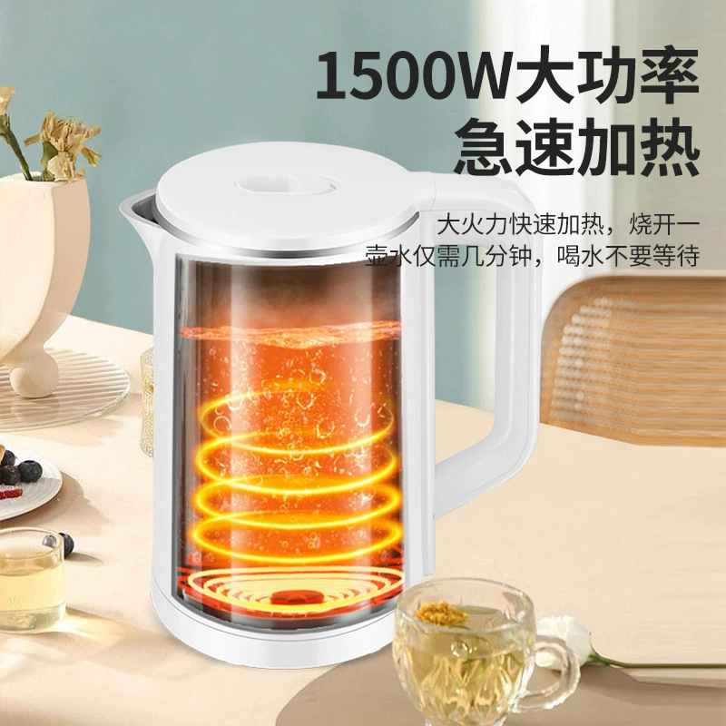 Wanlida Multifunctional Electric Kettle for Home and Office Use, Water Boiling Kettle, One-Piece Dropshipping