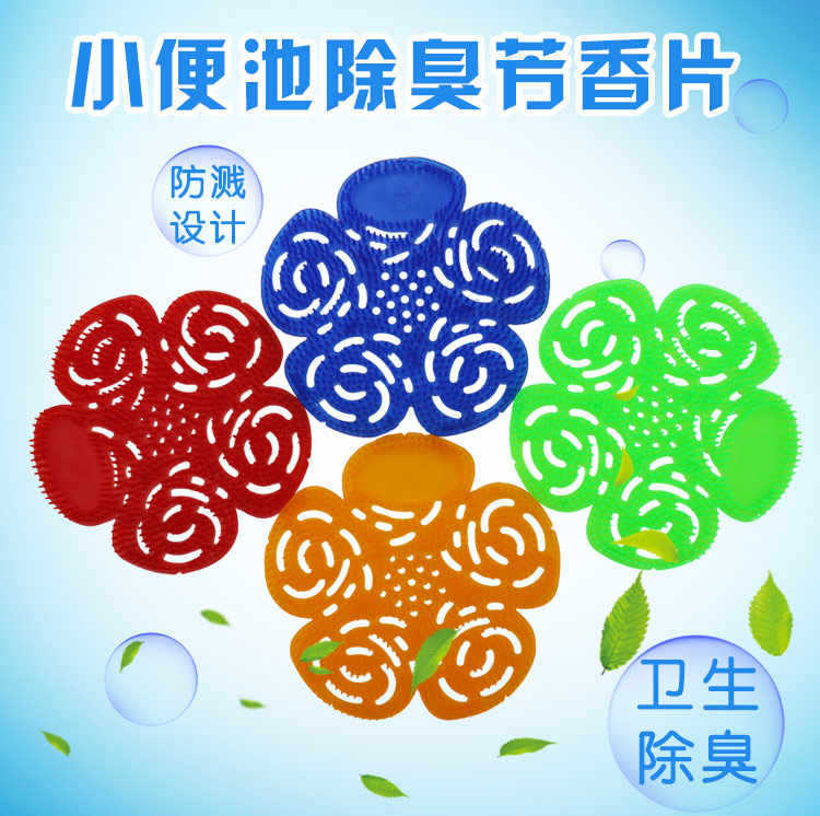 Biodegradable Toilet Urinal Deodorizing Tablets for Bathroom Odor Removal and Anti-Clogging Urine Filter Fragrance Tablets