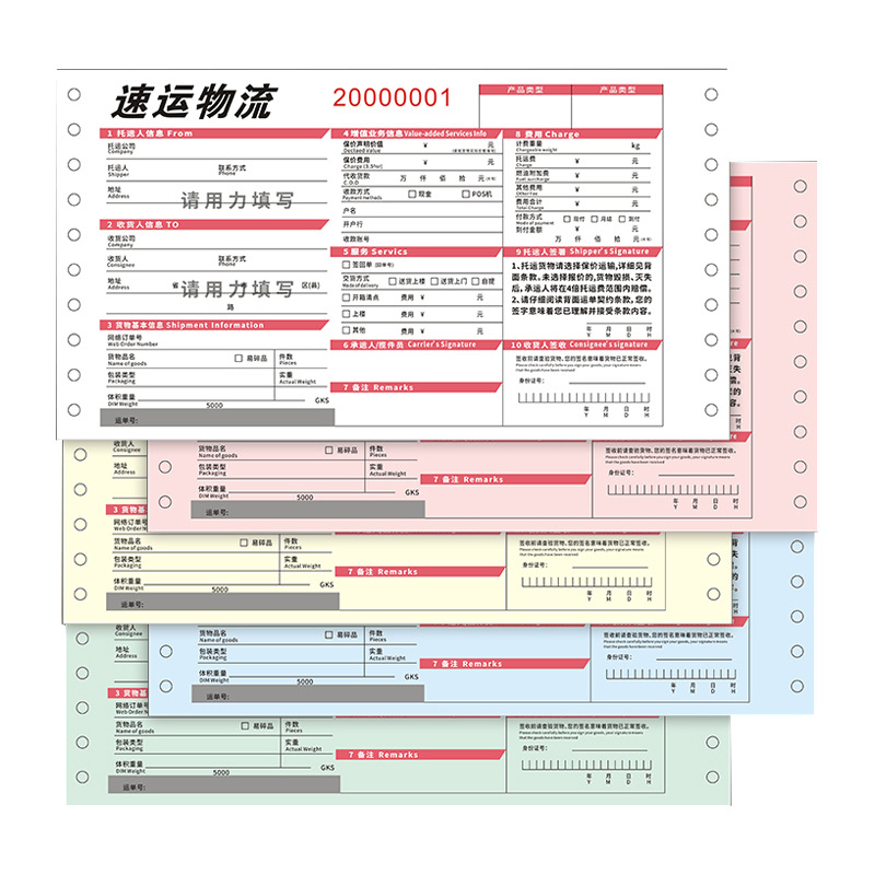 Customized Printed Logistics Waybill Multi-Part Variable Barcode Adhesive-Backed Form Dhlems Express Logistics Consignment Form Pull-Out Type
