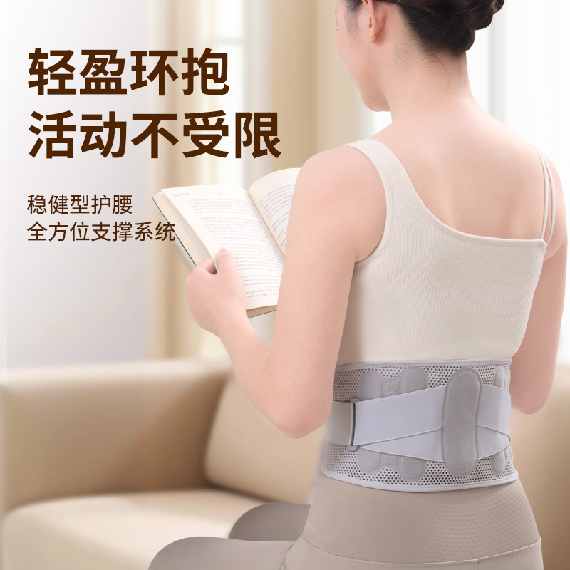 Спортивный фитнес пояс медицинский пояс для поясницы летний пояс для приседаний в наличии