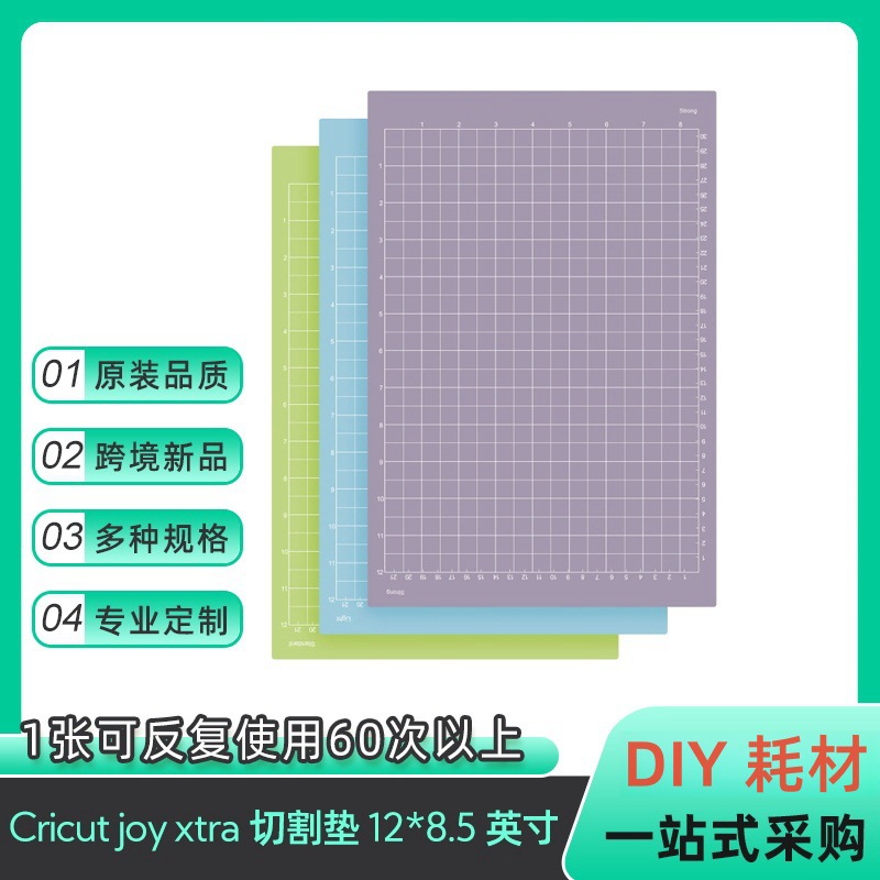 Новая модель 12*8.5 дюймов, резиновая подложка для резки