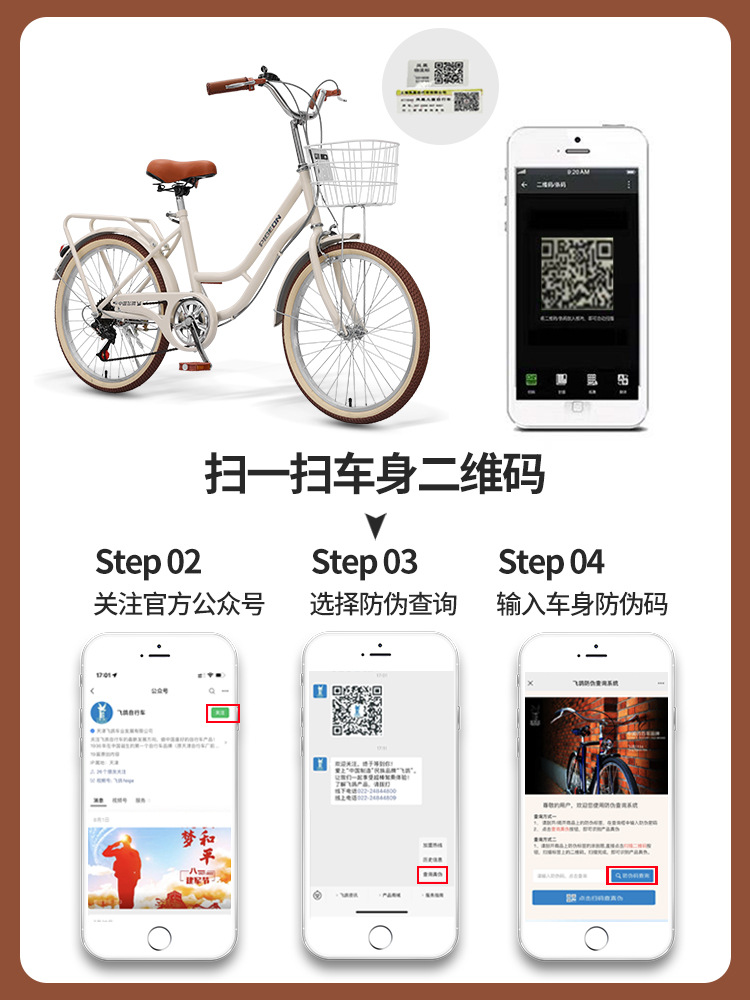 Flying Pigeon Bicycle Women's Adult, Middle and Large Students Work Walking 20inch 22inch 24inch Lightweight Commuting Variable Speed Bike