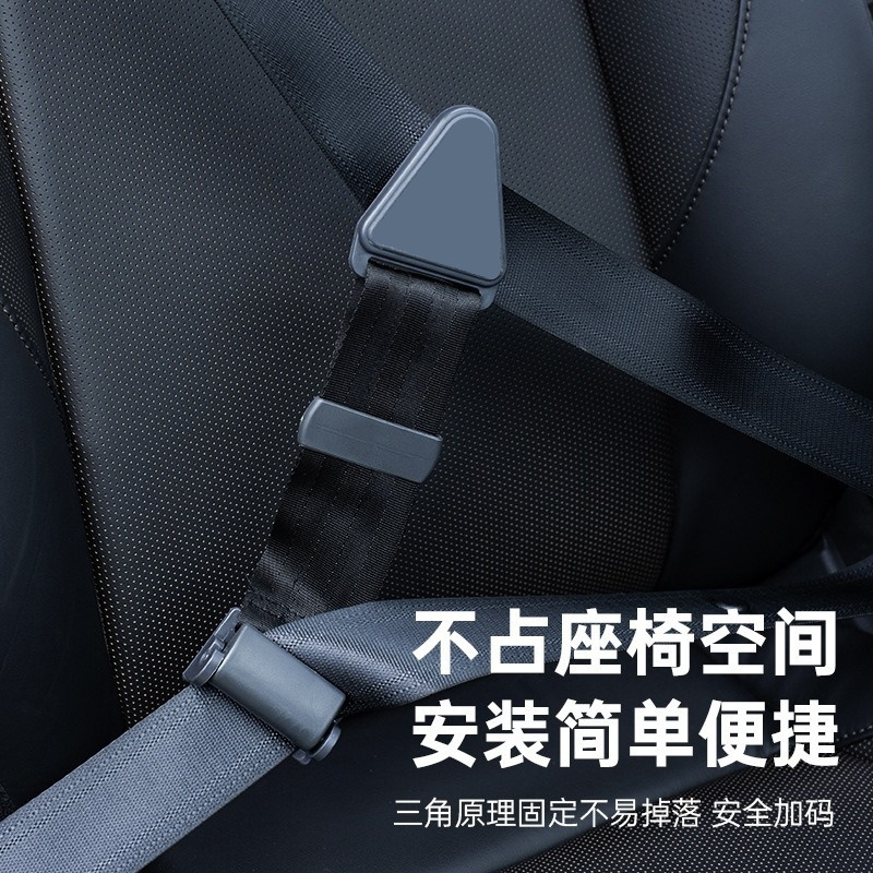 Clear Stock Car Seat Belt Holder, Child Seat Belt Adjuster, Anti-Stranglehold, Simple Limiter, Shoulder Protector